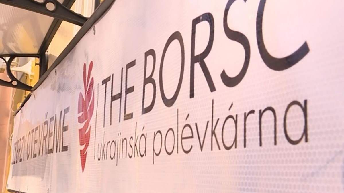 Українці відкрили у Чехії ресторан національної кухні The Borsch - Закордон