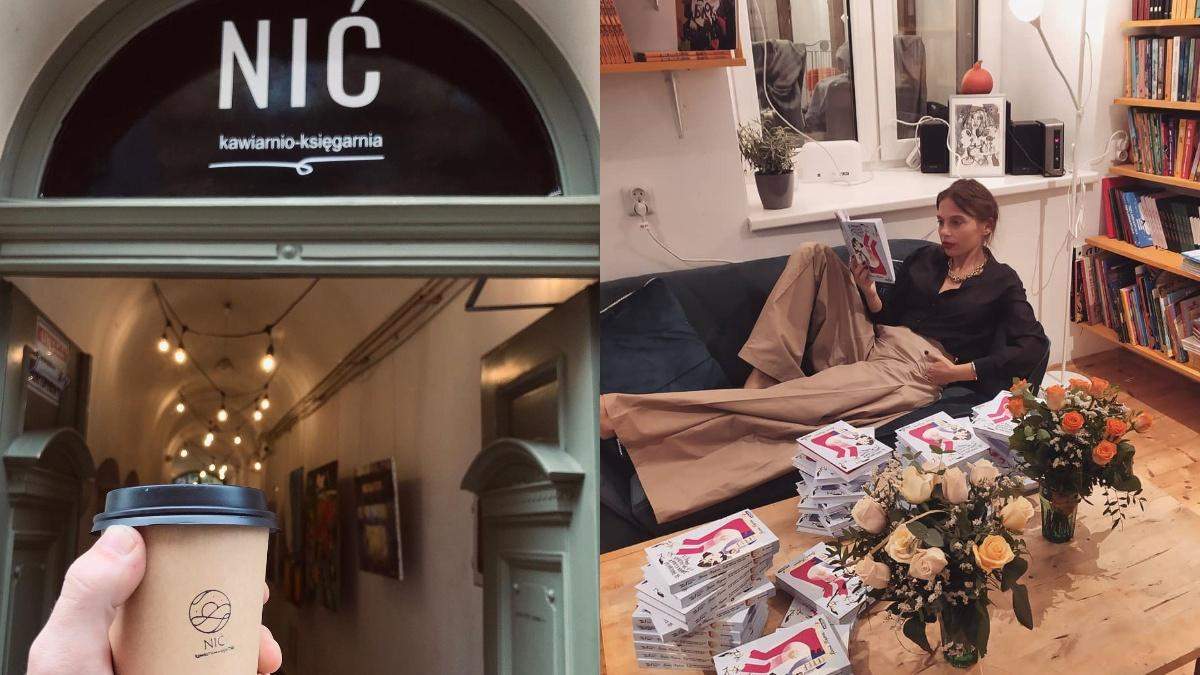 Книжное кафе Nić празднует год: как работает островок украинской культуры в центре Кракова - Украина новости - Закордон