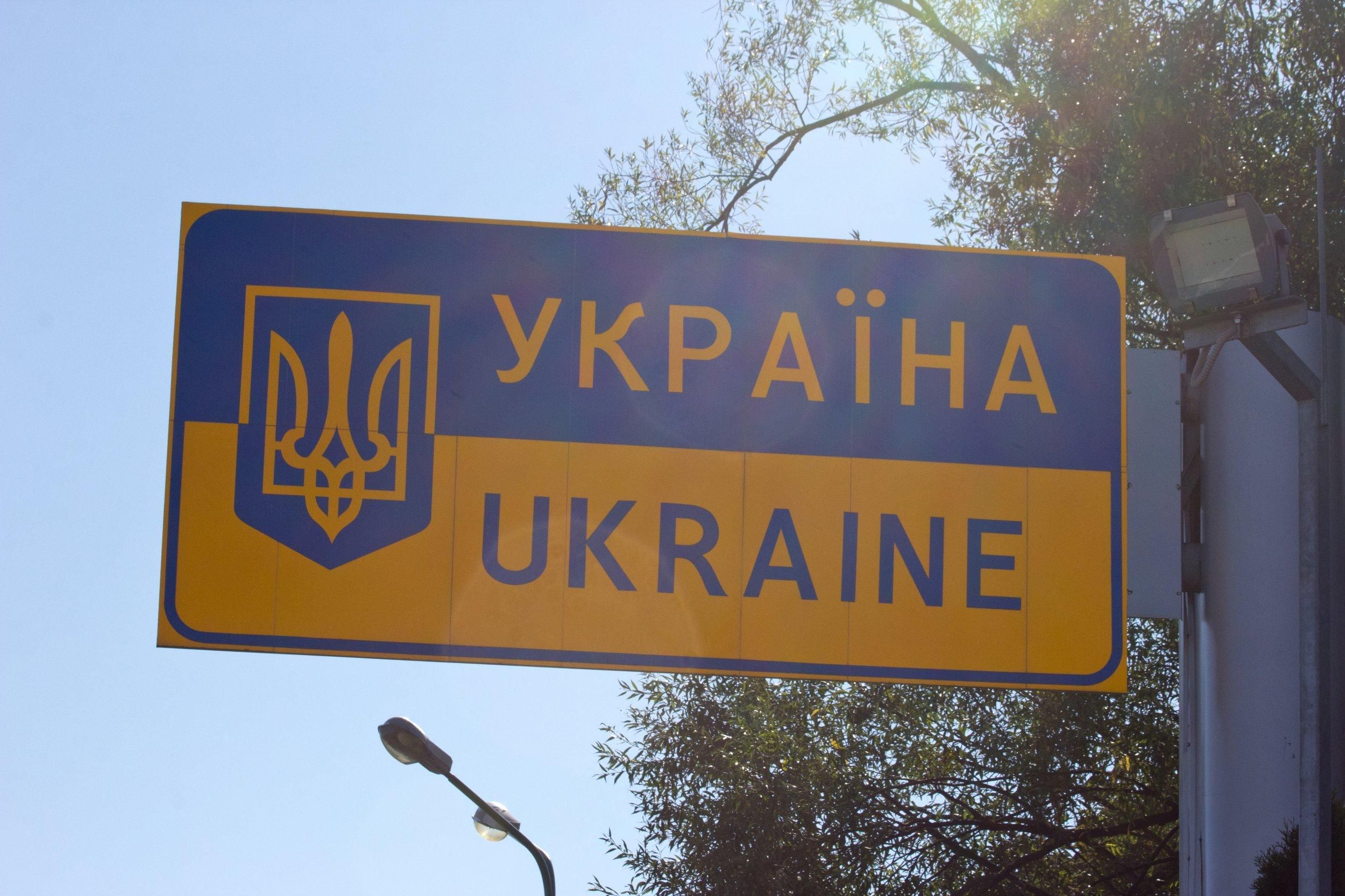 Шегині – Медика Шегині – Медика