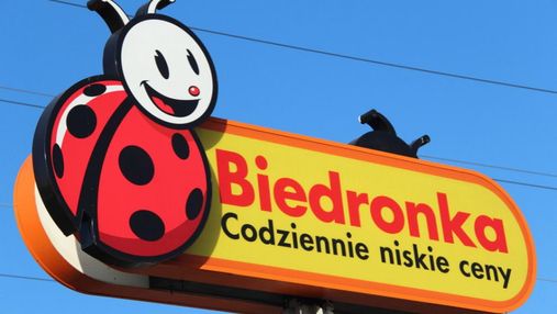 Вигода на засоби для миття і морозиво у подарунок: які акції діють у Biedronka 