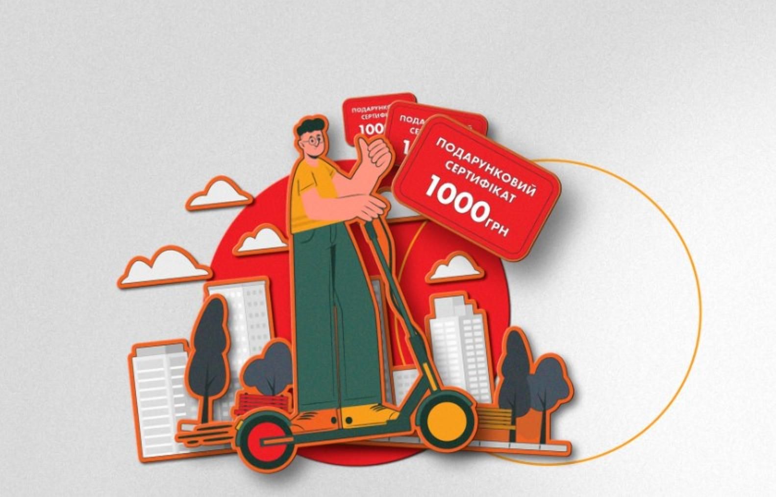 Акція з призами від Приватбанку та TransferGo Акція з призами від Приватбанку та TransferGo