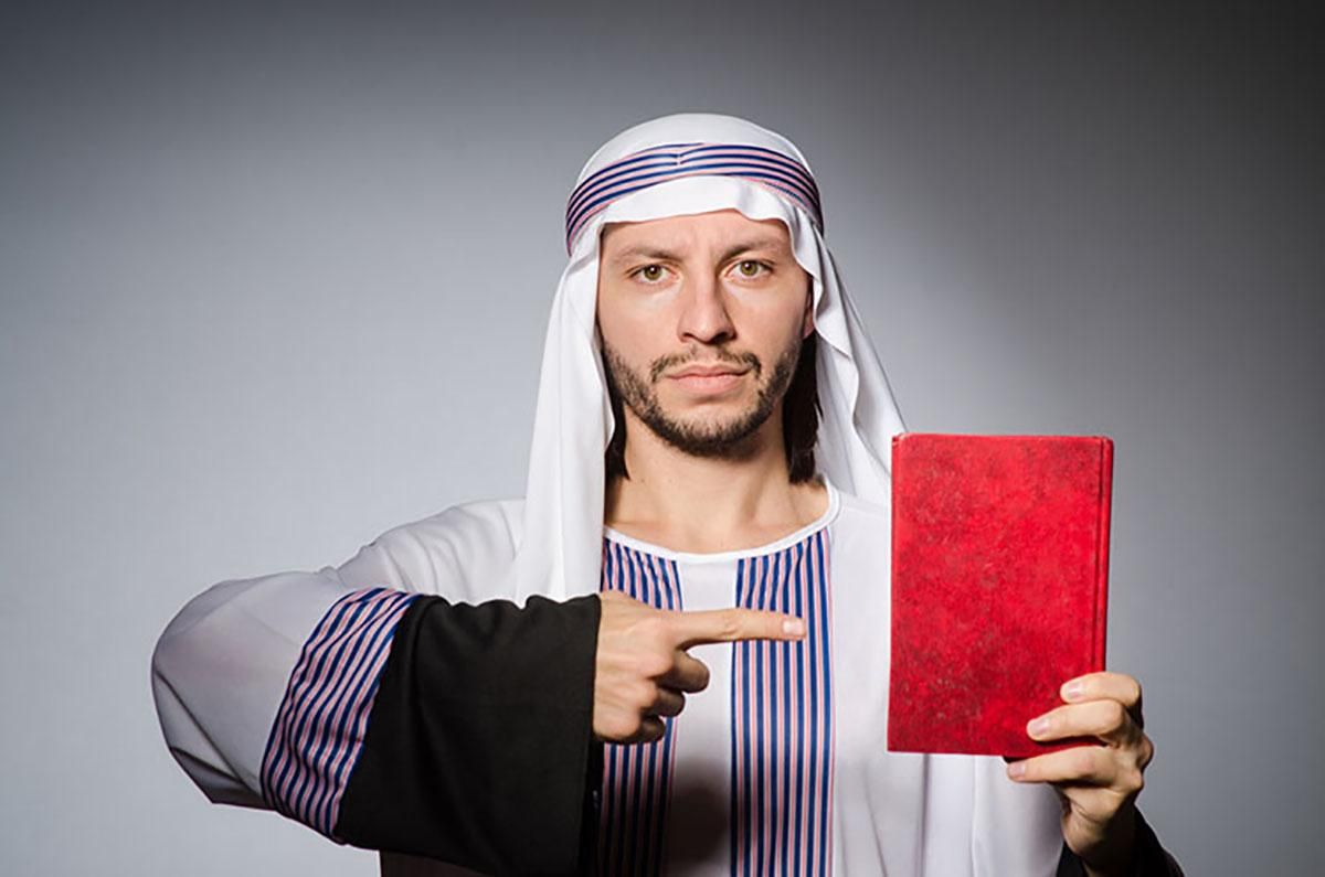 Есть множество стереотипов о мусульманах Есть множество стереотипов о мусульманах