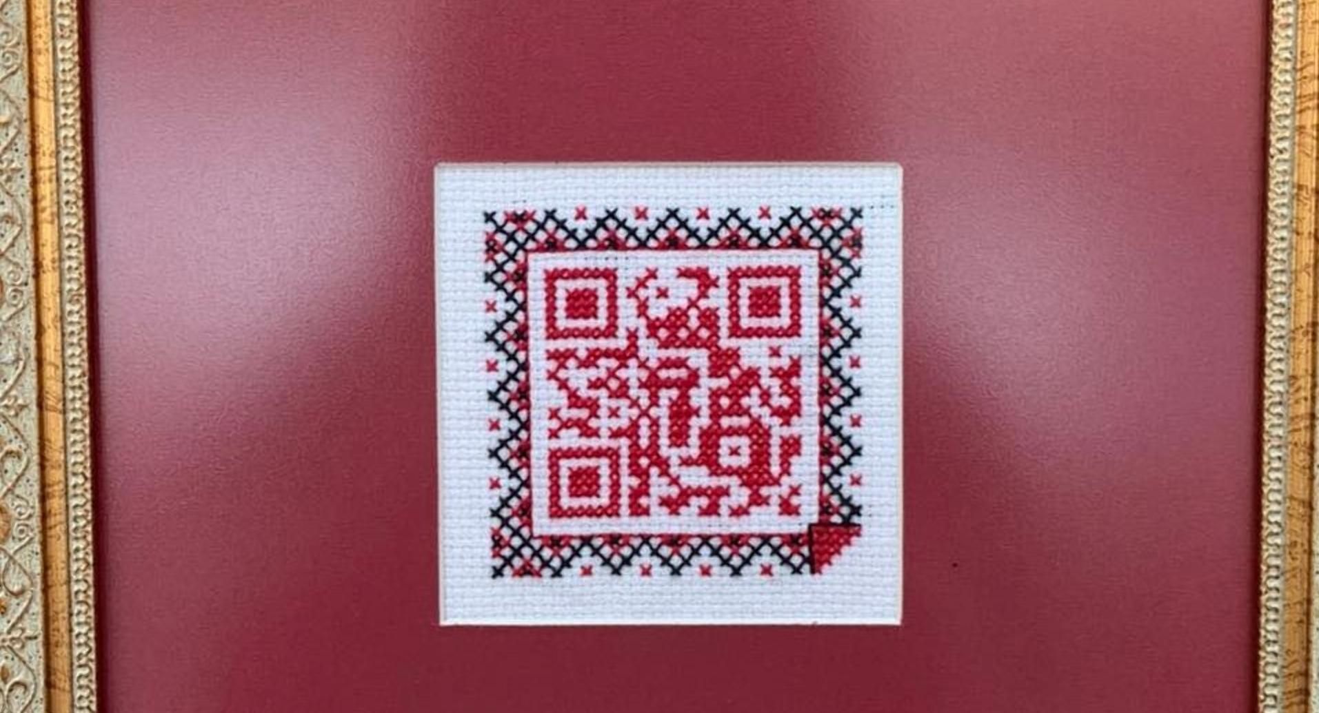 Вишиті QR-коди на мистецькій виставці в Туреччині Вишиті QR-коди на мистецькій виставці в Туреччині