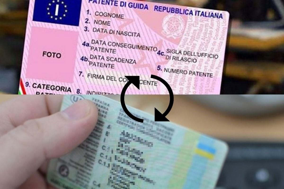 Обменять украинское водительское удостоверение на итальянское