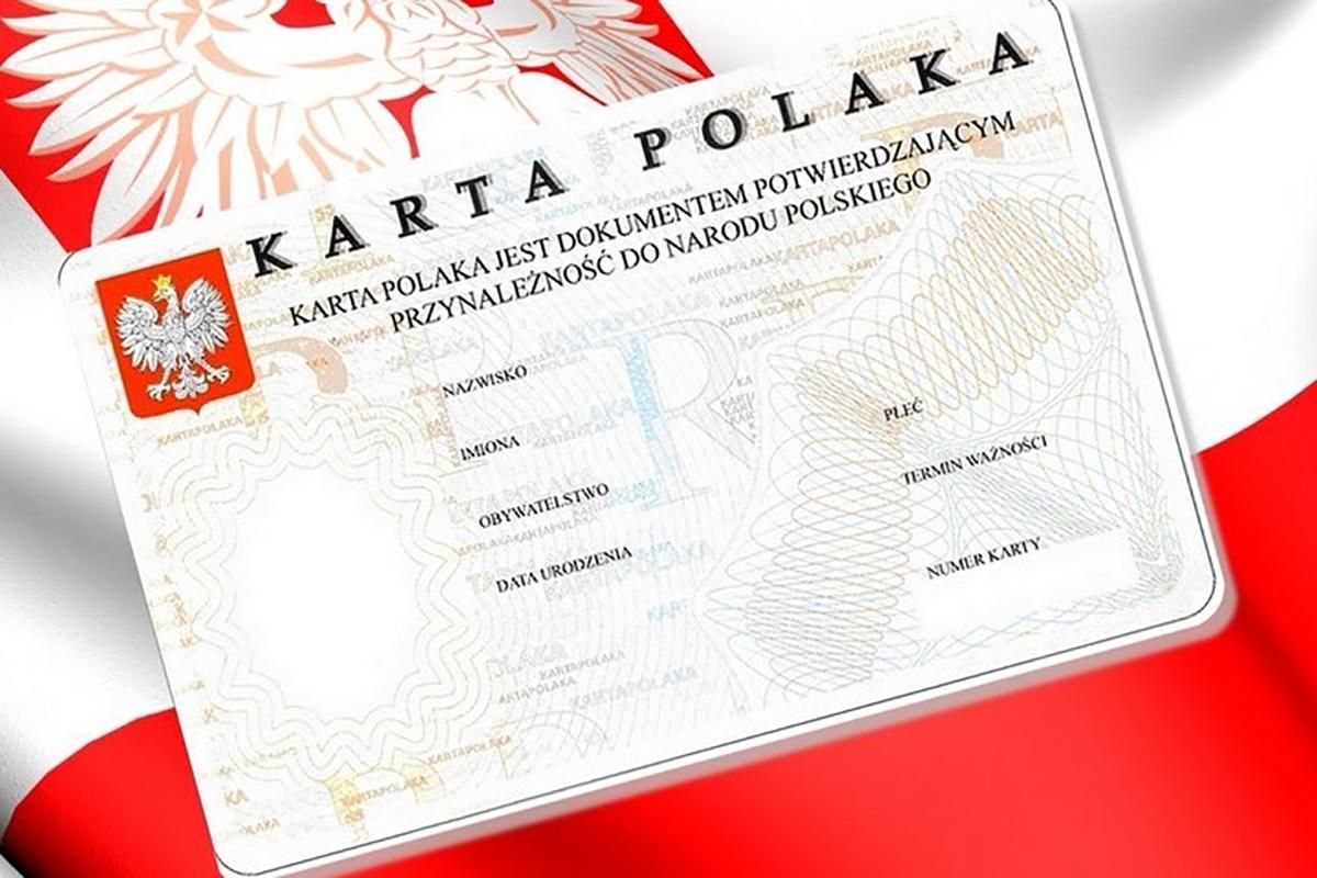 Власники Карти поляка можуть вакцинуватися проти COVID-19 у Польщі