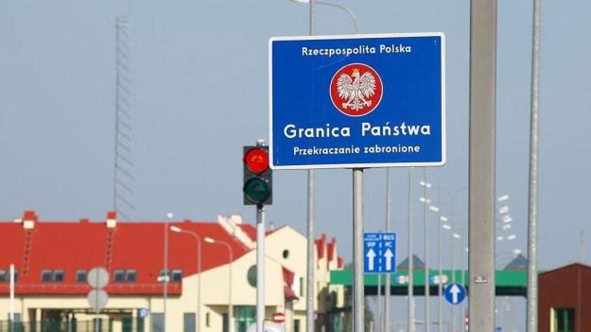 Як нелегали перетинають кордон Як нелегали перетинають кордон