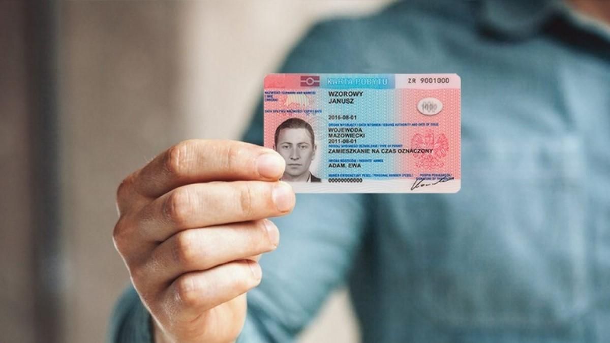 Сколько украинцев получили карты побыта в Польше Сколько украинцев получили карты побыта в Польше