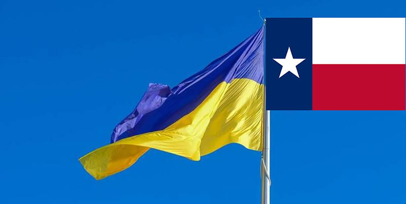 У Техасі запрошують на свято з нагоди Дня Незалежності України 