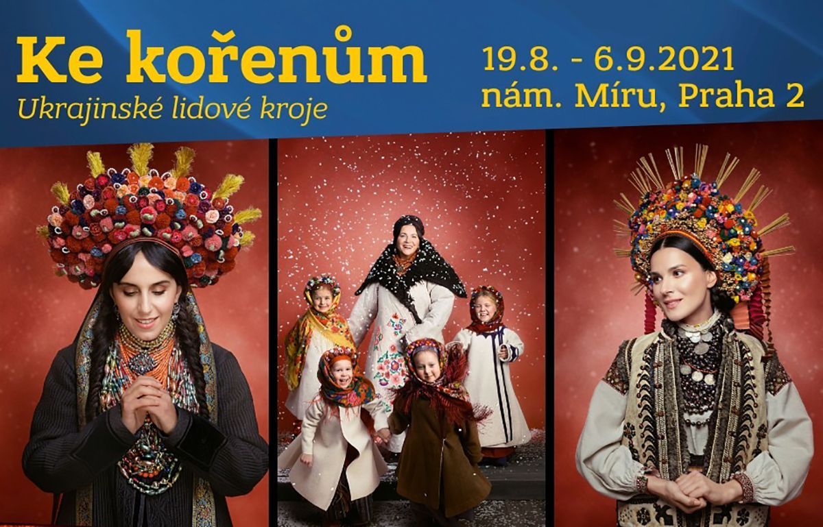 В Праге состоится интересная выставка В Праге состоится интересная выставка