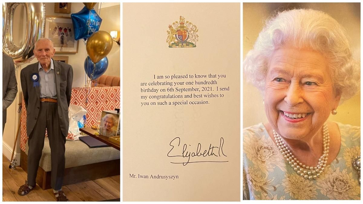 Елизавета II поздравила украинца с юбилеем Елизавета II поздравила украинца с юбилеем