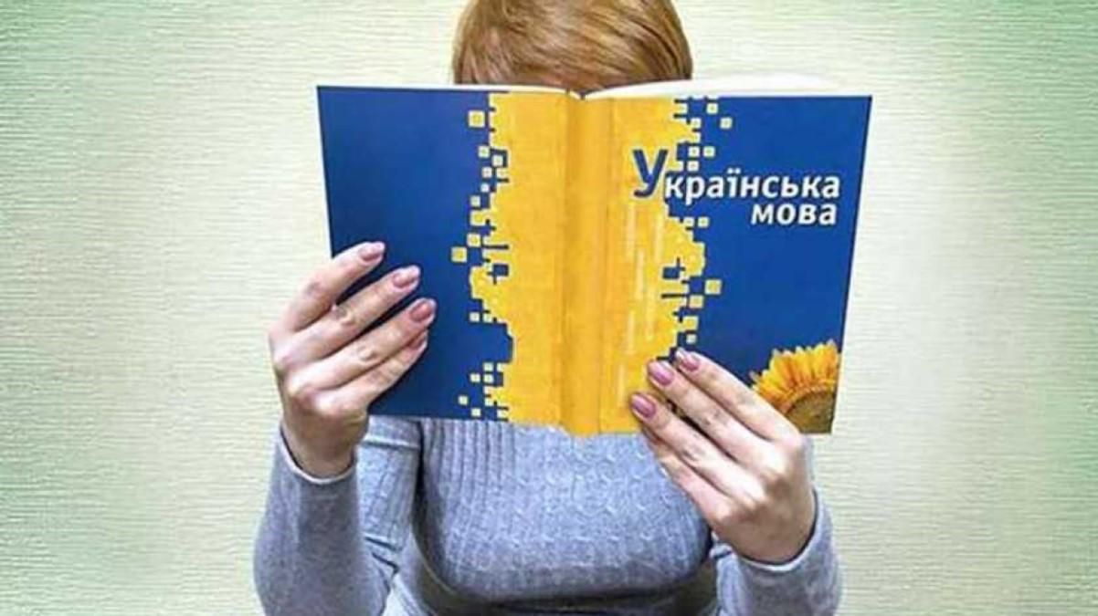 Конкурс для учителей украинского языка в Румынии