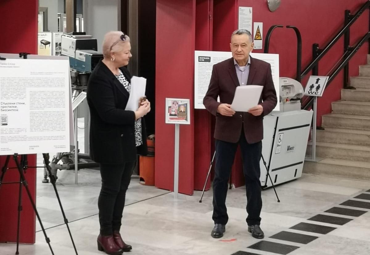 "Наука – це вона": в Болгарії відкрили виставку про українських жінок-науковиць - Закордон "Наука – це вона": в Болгарії відкрили виставку про українських жінок-науковиць - Закордон