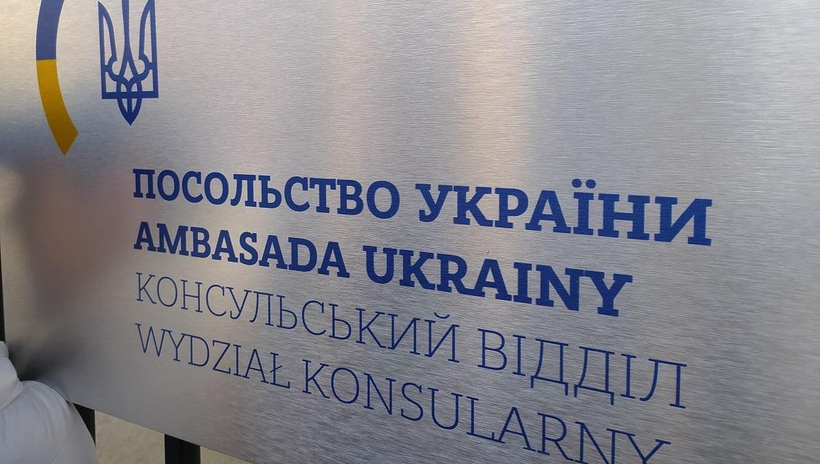 Работа Консульства Украины в Варшаве: за какими услугами стоят в очередях  беженцы - Закордон