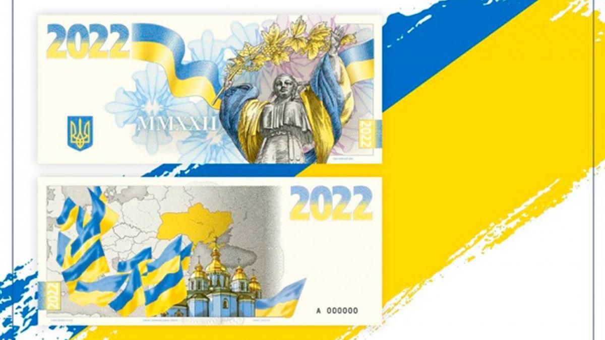 У Чехії випустили колекційну банкноту "Слава Україні": придбати її може кожен - Закордон