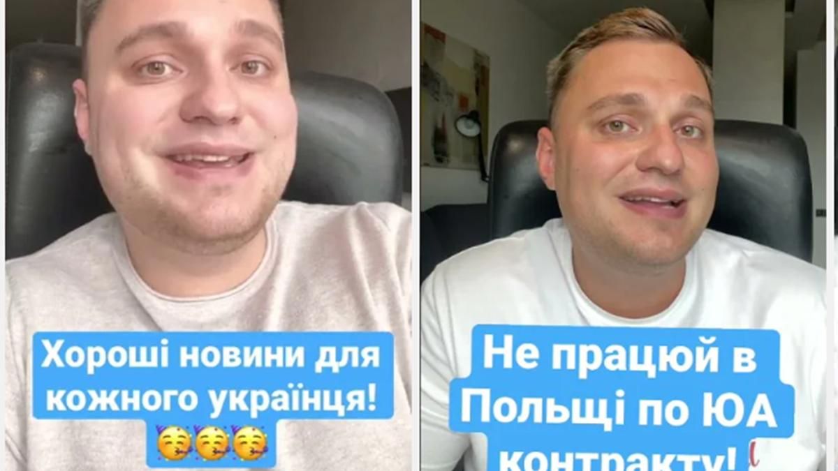 Война остановила бизнес, но дала толчок к развитию YouTube-канала: история украинца - Закордон Война остановила бизнес, но дала толчок к развитию YouTube-канала: история украинца - Закордон