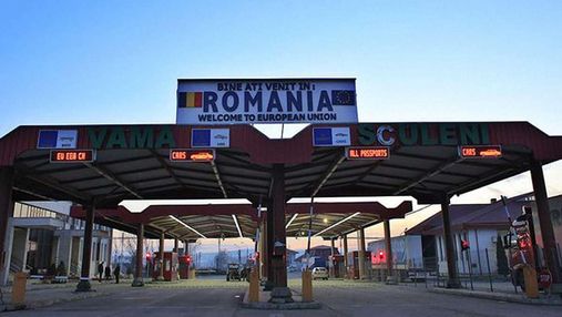 На Буковине откроют два новых пункта пропуска на границе с Румынией