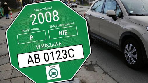 К сведению водителей: без этой наклейки на авто в Польше вам грозит штраф в 500 злотых