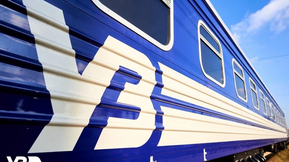 Дістатися до Німеччини буде зручніше та швидше "Укрзалізниця" налагодила систему поїздок - 11 мая 2022 - Закордон Дістатися до Німеччини буде зручніше та швидше "Укрзалізниця" налагодила систему поїздок - 11 мая 2022 - Закордон