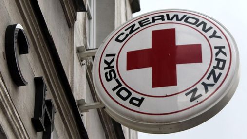 Как получить 710 злотых от Польского Красного Креста в Лодзи: требования и условия для украинцев