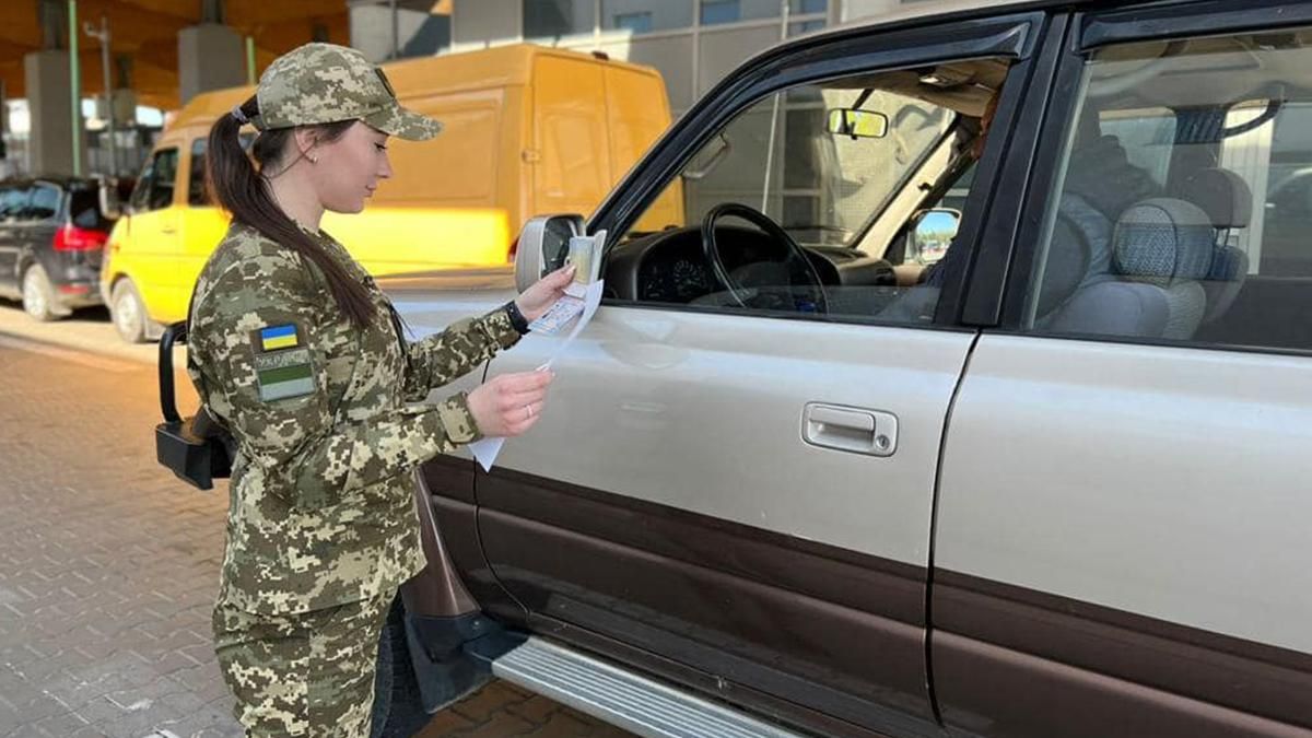 Перелік актуальних держпослуг на Гіді для українців, які планують перетинати кордон - Закордон Перелік актуальних держпослуг на Гіді для українців, які планують перетинати кордон - Закордон