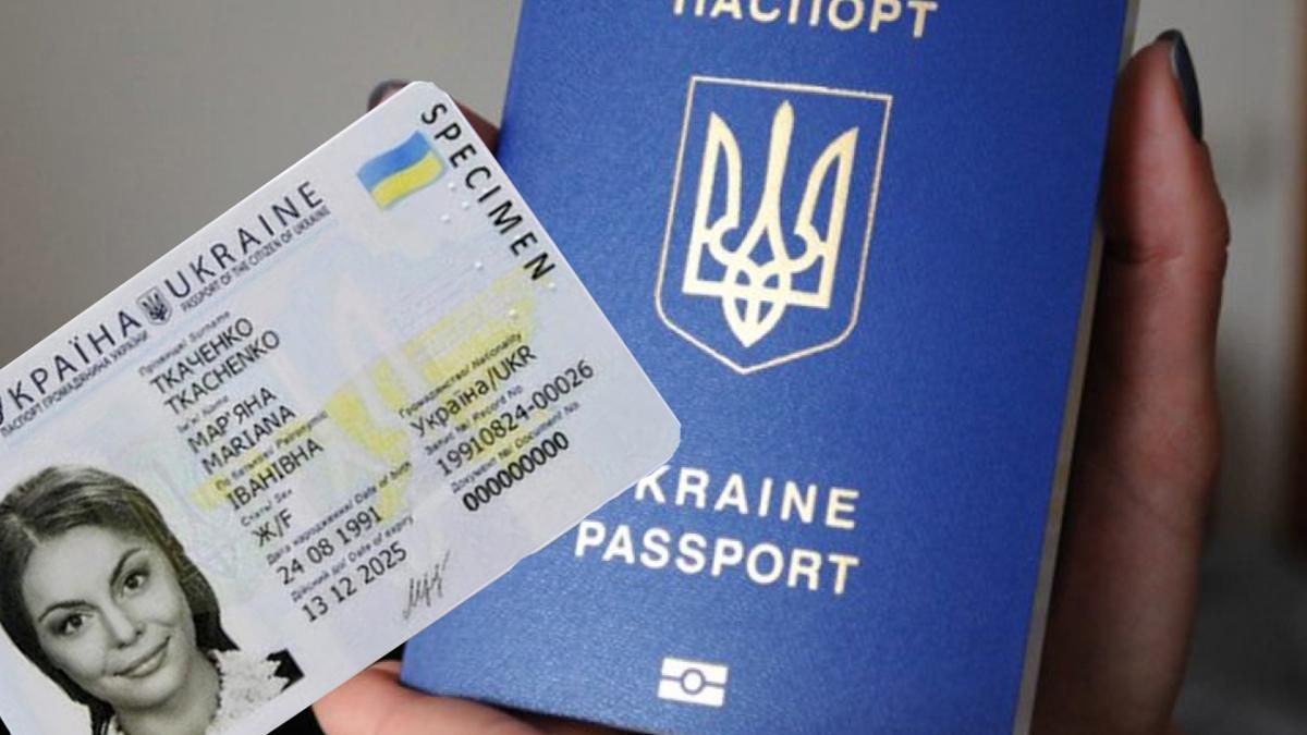Українці зможуть оформити ID-картки та закордонні паспорти в Варшаві 