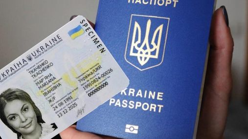 Украинцы смогут оформить ID-карты и загранпаспорта в Варшаве