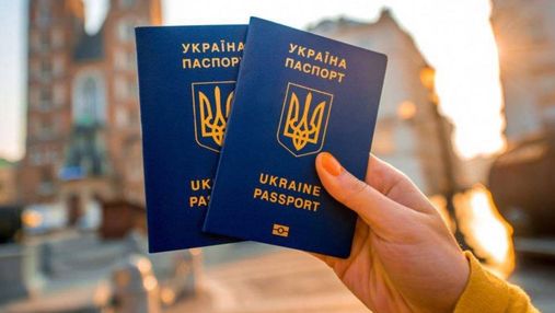 Міжнародний рейтинг паспортів: яке місце посіла Україна