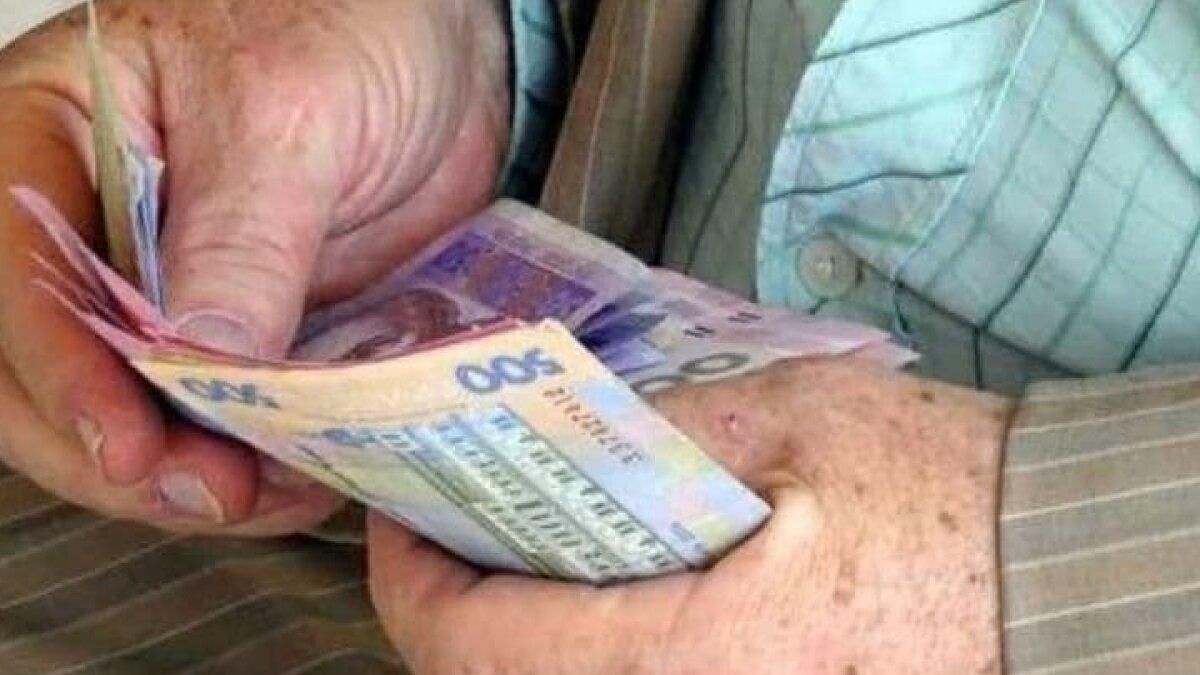 Як українці можуть отримати пенсію за кордоном