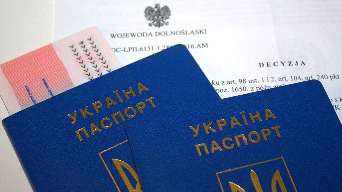 Як отримати посвідку на проживання в Польщі Як отримати посвідку на проживання в Польщі