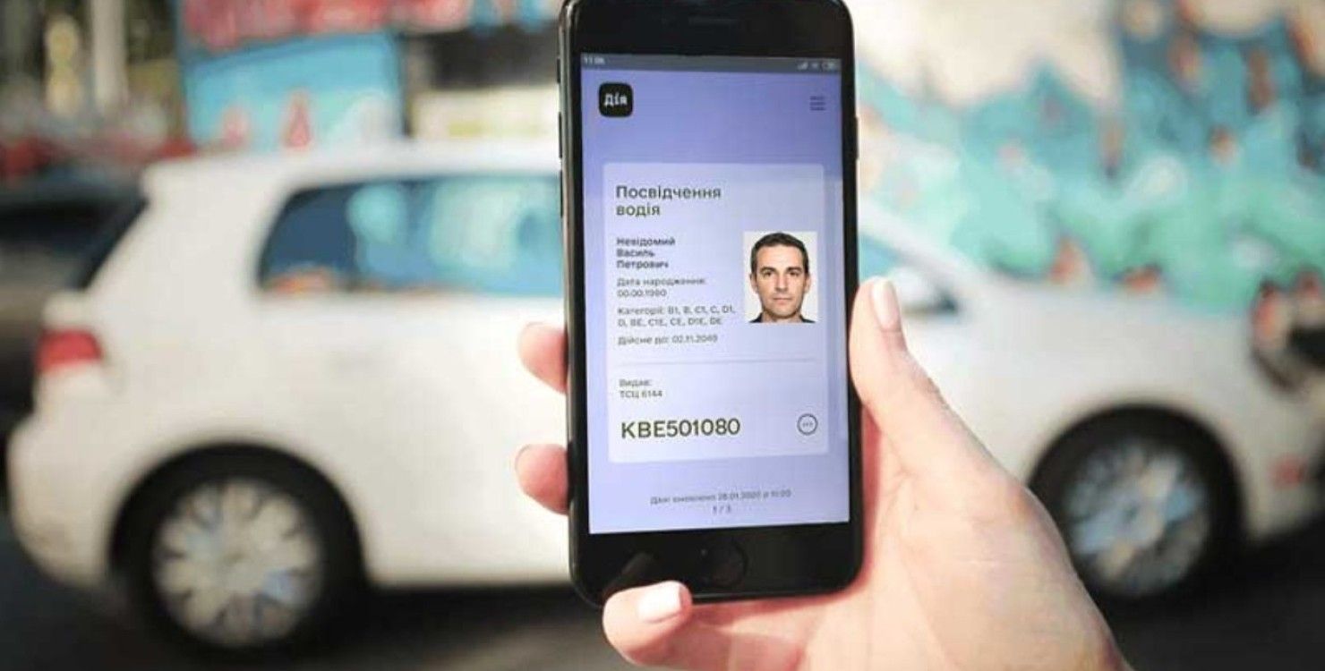 Україна та Польща запускають кросдержавний шеринг Україна та Польща запускають кросдержавний шеринг