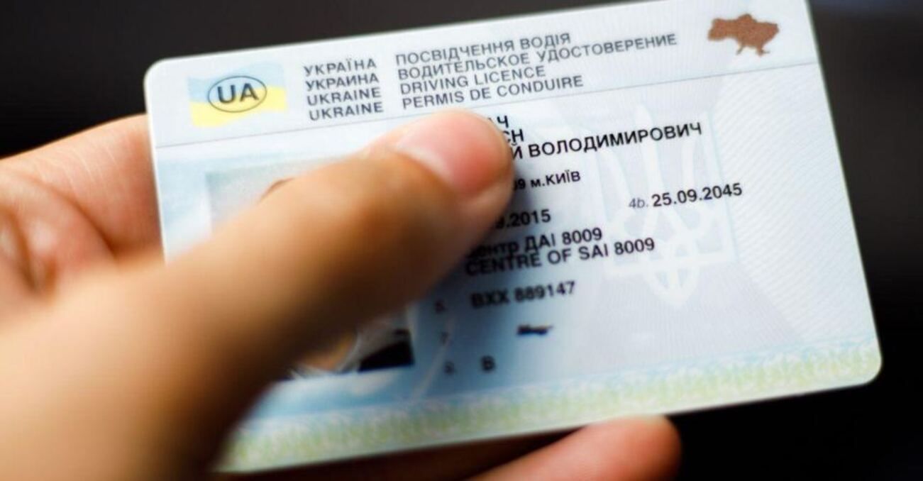 В Варшаве стартовал обмен украинских водительских удостоверений