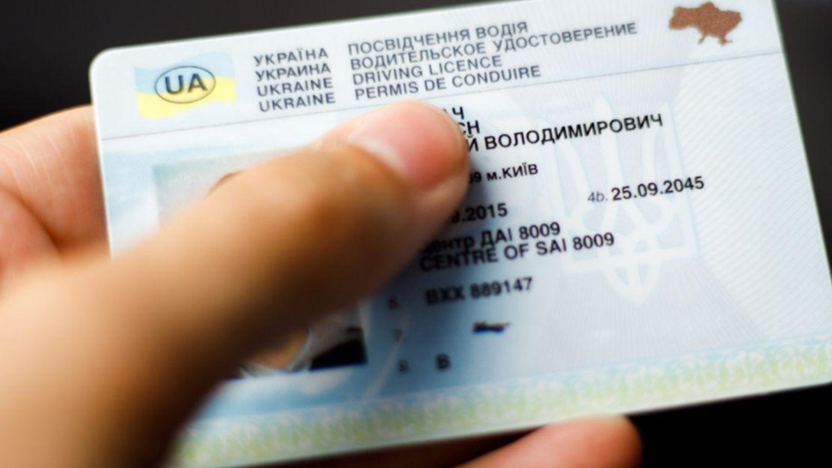 Як замінити українське посвідчення водія у Варшаві