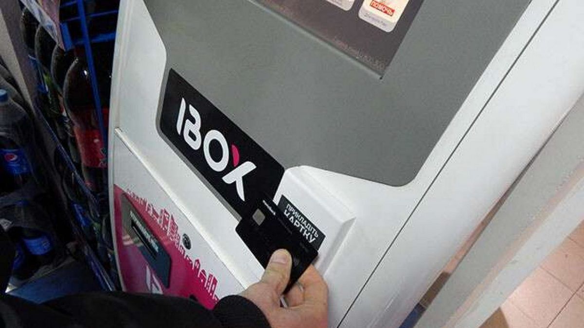 У Польщі з'являться термінали IBOX У Польщі з'являться термінали IBOX
