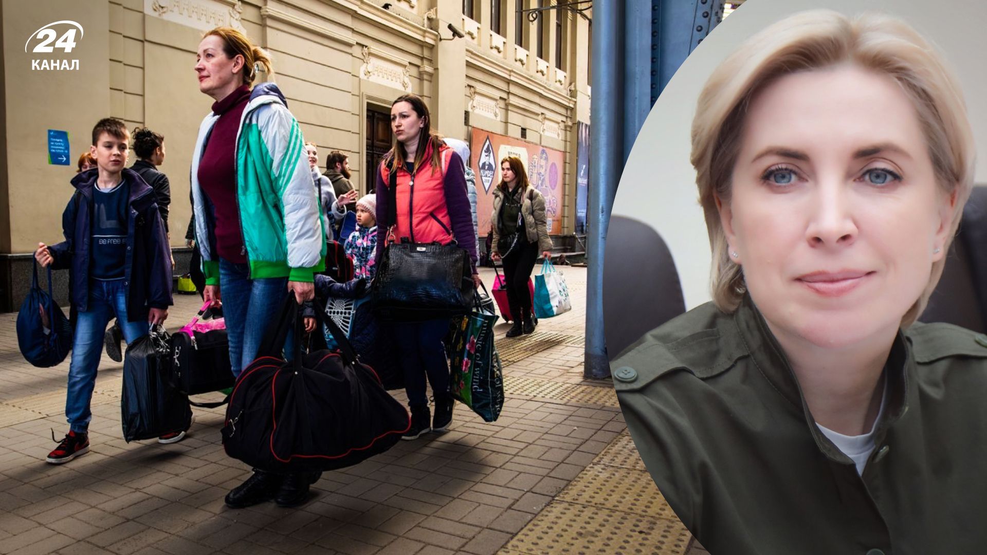 Верещук звернулася до українців за кордоном Верещук звернулася до українців за кордоном