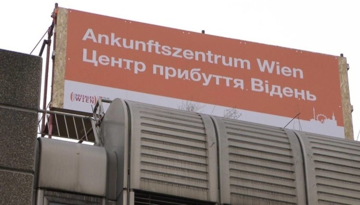 У Відні відкрився новий центр для біженців з України