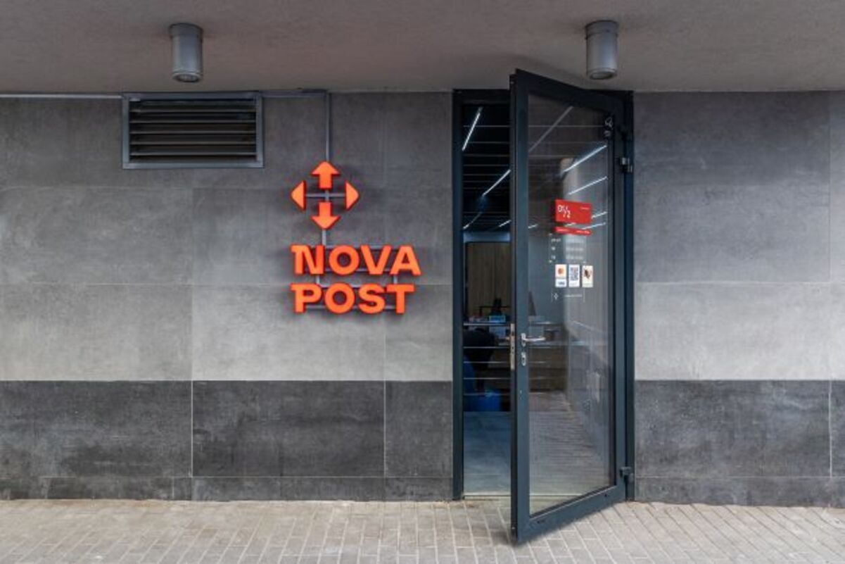"Нова пошта" відкрила ще два відділення у Польщі