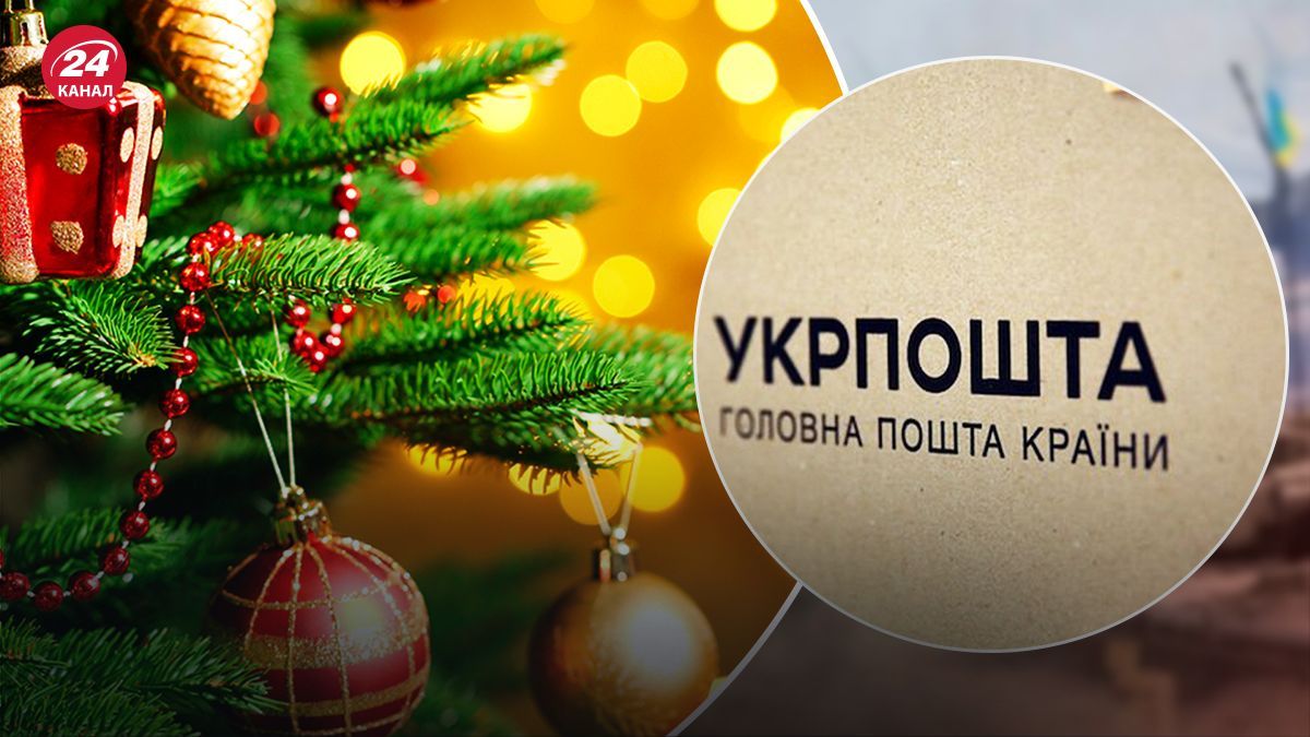 Як відправити посилку з Польщі в Україну економно Як відправити посилку з Польщі в Україну економно