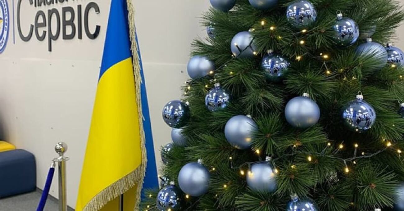 Как будет работать ГП "Документ" в Польше на новогодние праздники Как будет работать ГП "Документ" в Польше на новогодние праздники