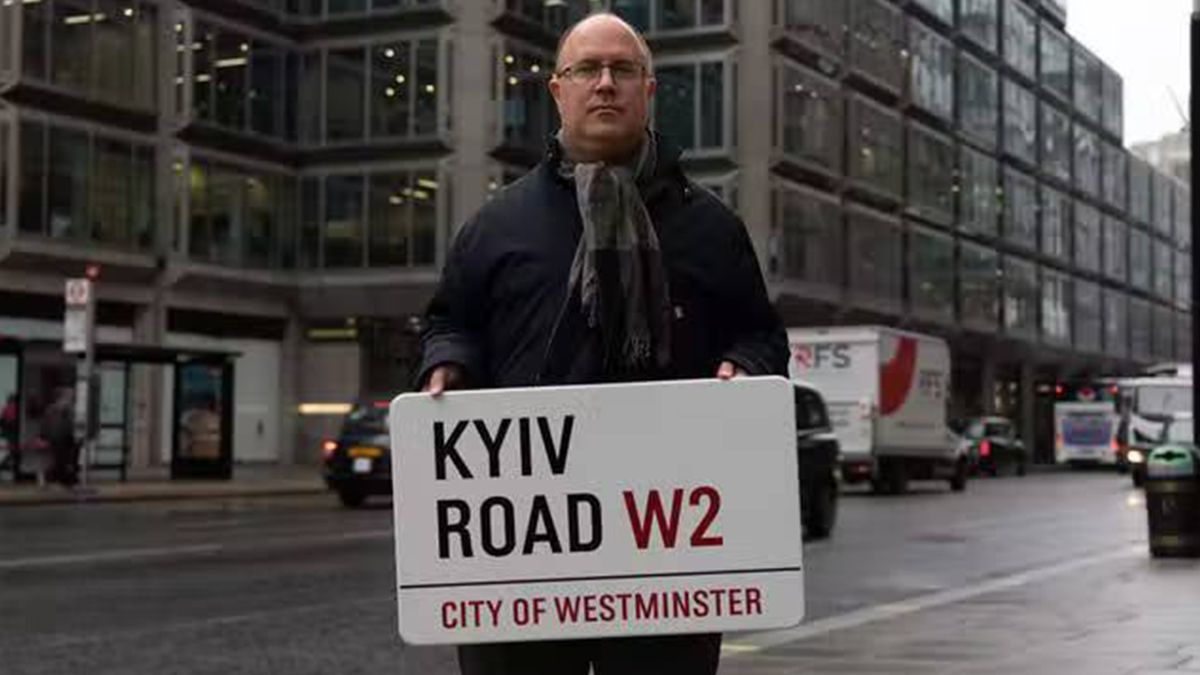 Улицу перед российским посольством в Лондоне назвали Kyiv Road