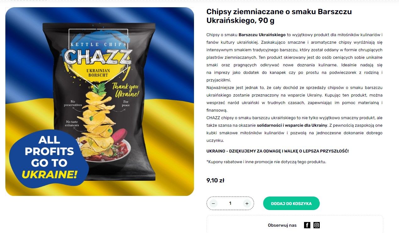 Чіпси зі смаком борщу Чіпси зі смаком борщу