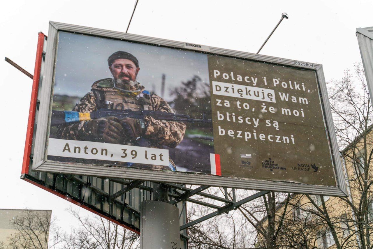 Украинцы в Польше поблагодарили за поддержку - Заграница