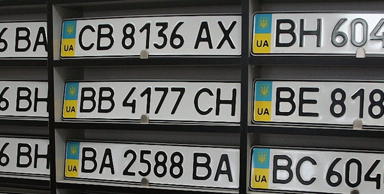 В Чехии создадут реестр авто с украинскими номерами