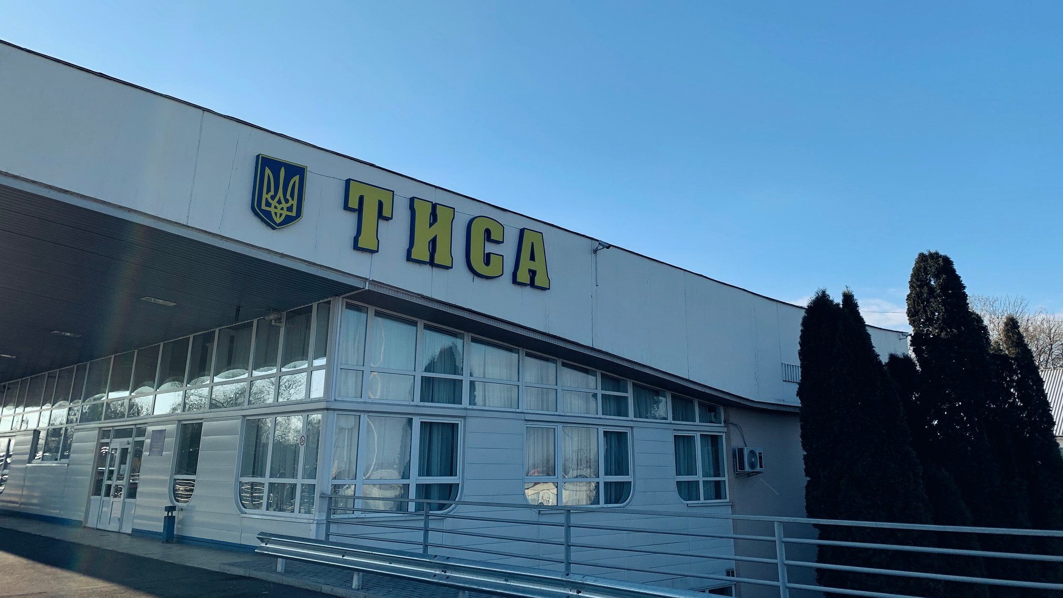 Пропуск через украинско-венгерскую границу временно приостановили Пропуск через украинско-венгерскую границу временно приостановили