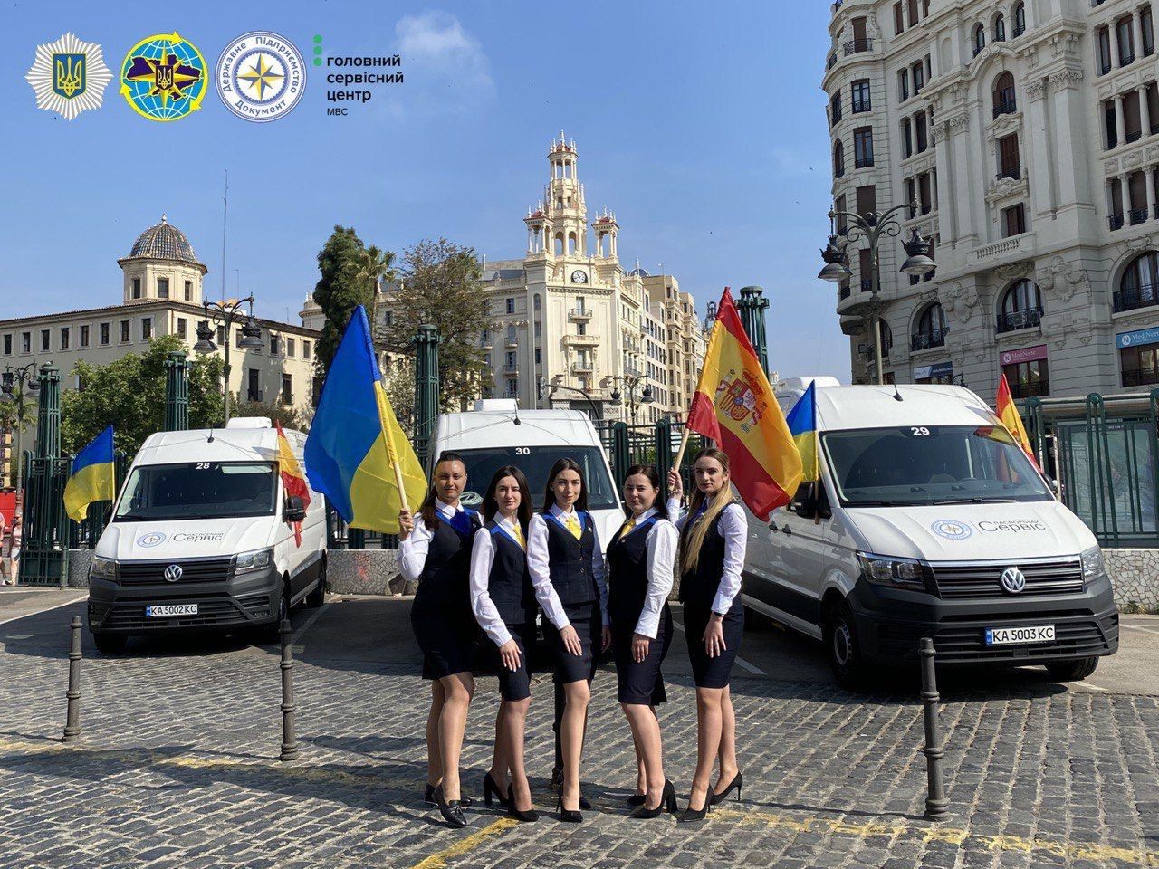 В Испании в тестовом режиме заработал украинский Паспортный сервис