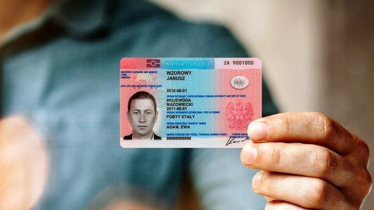 Что делать, если потеряли карту побыту Что делать, если потеряли карту побыту