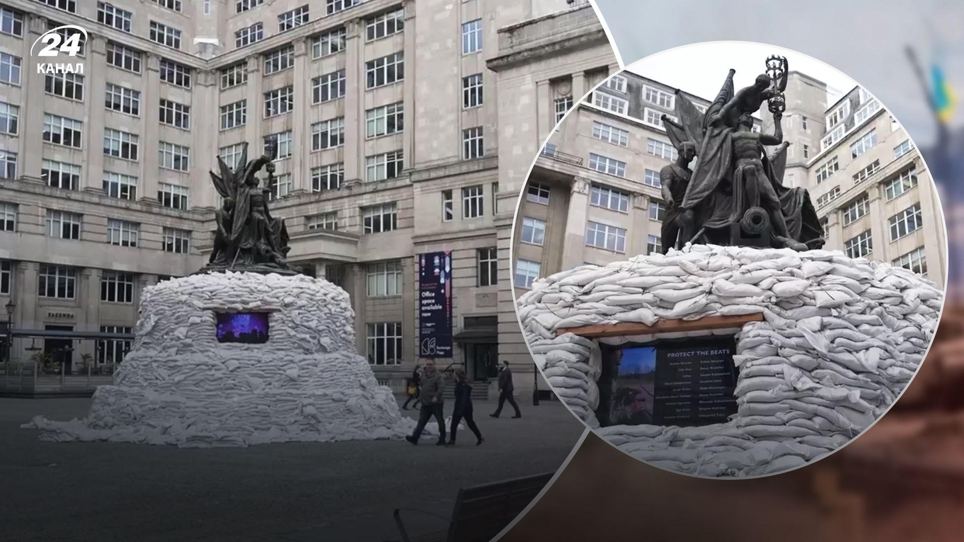 Пам'ятник Нельсону в Ліверпулі "‎захистили" мішками з піском