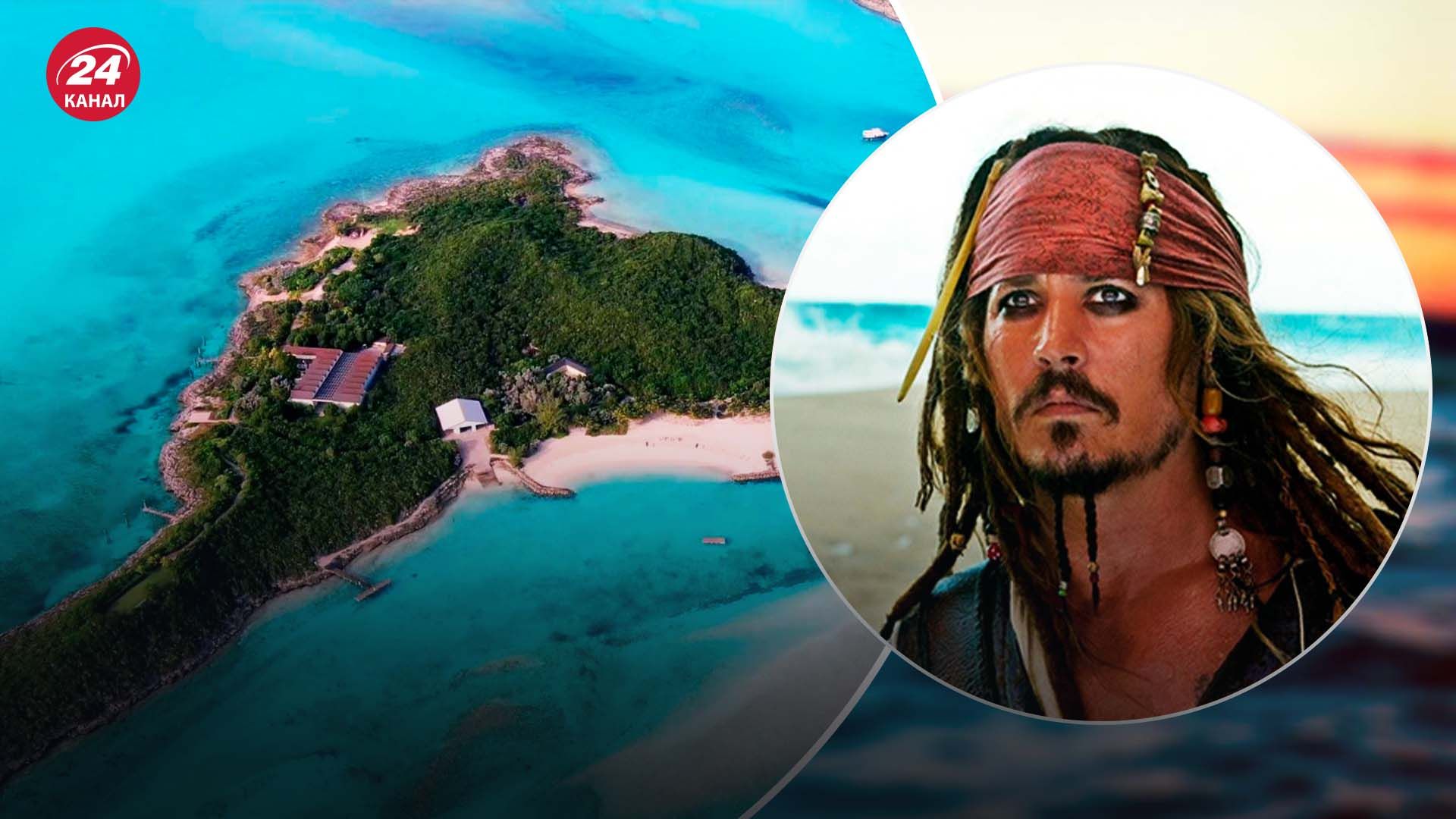"‎Звездный" остров на Багамах продают за рекордную сумму