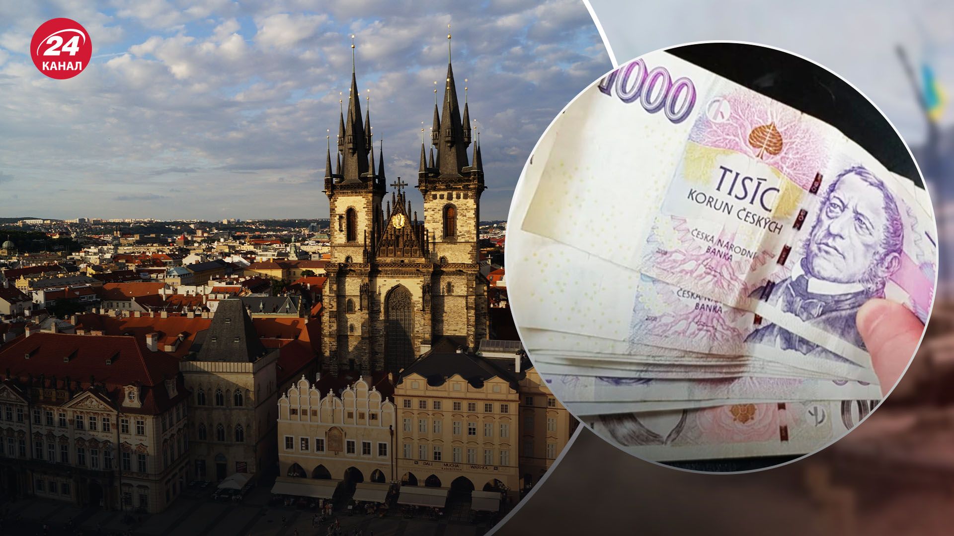 Вразливі особи у Чехії зможуть і надалі отримувати виплати