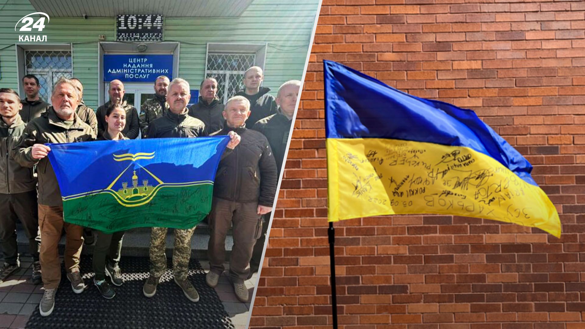 Прапори, підписані українськими військовими