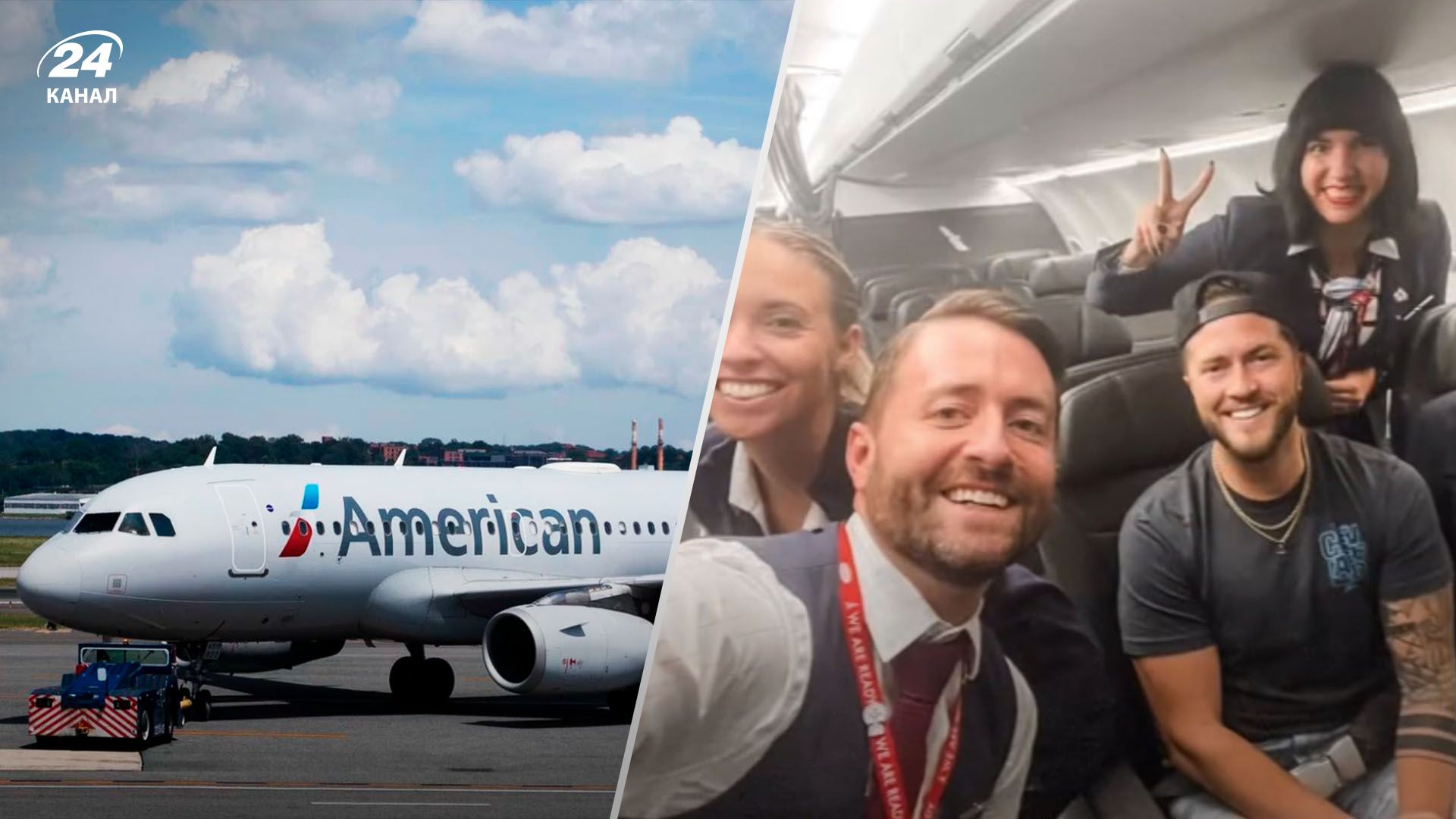 Персональный перелет для терпеливого пассажира Персональный перелет для терпеливого пассажира